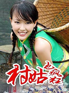 女神養(yǎng)成記 女神養(yǎng)成記