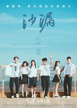 沙漏2024 沙漏2024