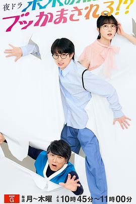 被未來的自己愚弄！？