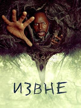 夢魘絕鎮(zhèn)第三季 夢魘絕鎮(zhèn)第三季