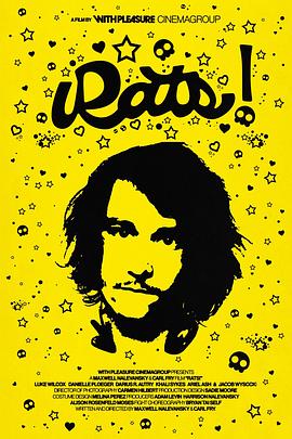 魑魅魍魎2024 魑魅魍魎2024