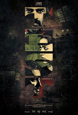 人生對(duì)抗賽 人生對(duì)抗賽