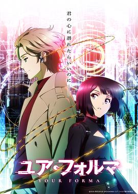 記憶縫線 記憶縫線