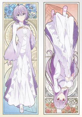 圣女因太過完美不夠可愛而被廢除婚約并賣到鄰國 圣女因太過完美不夠可愛而被廢除婚約并賣到鄰國