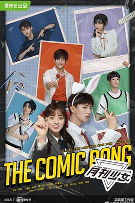 開畫！少女漫