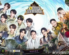 這是我的西游 這是我的西游