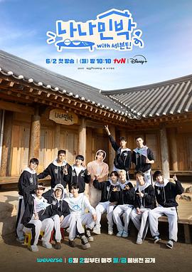 羅羅民宿 羅羅民宿