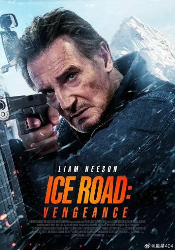 冰路營(yíng)救2 冰路營(yíng)救2