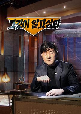 想知道那個(gè)