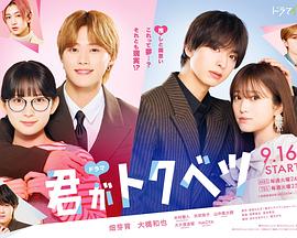 你是特別的 你是特別的