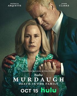 默多家族:弒親駭聞 默多家族:弒親駭聞