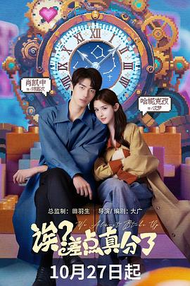 誒？差點(diǎn)真分了