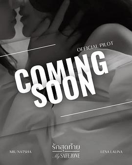 愛的港灣 愛的港灣