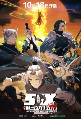 劍網(wǎng)3·沈劍心的365天 劍網(wǎng)3·沈劍心的365天